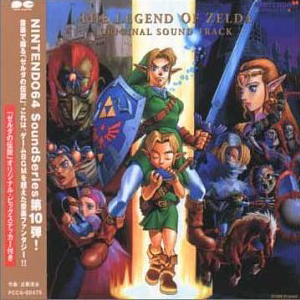Temple Of Time Song Ocarina Of Time