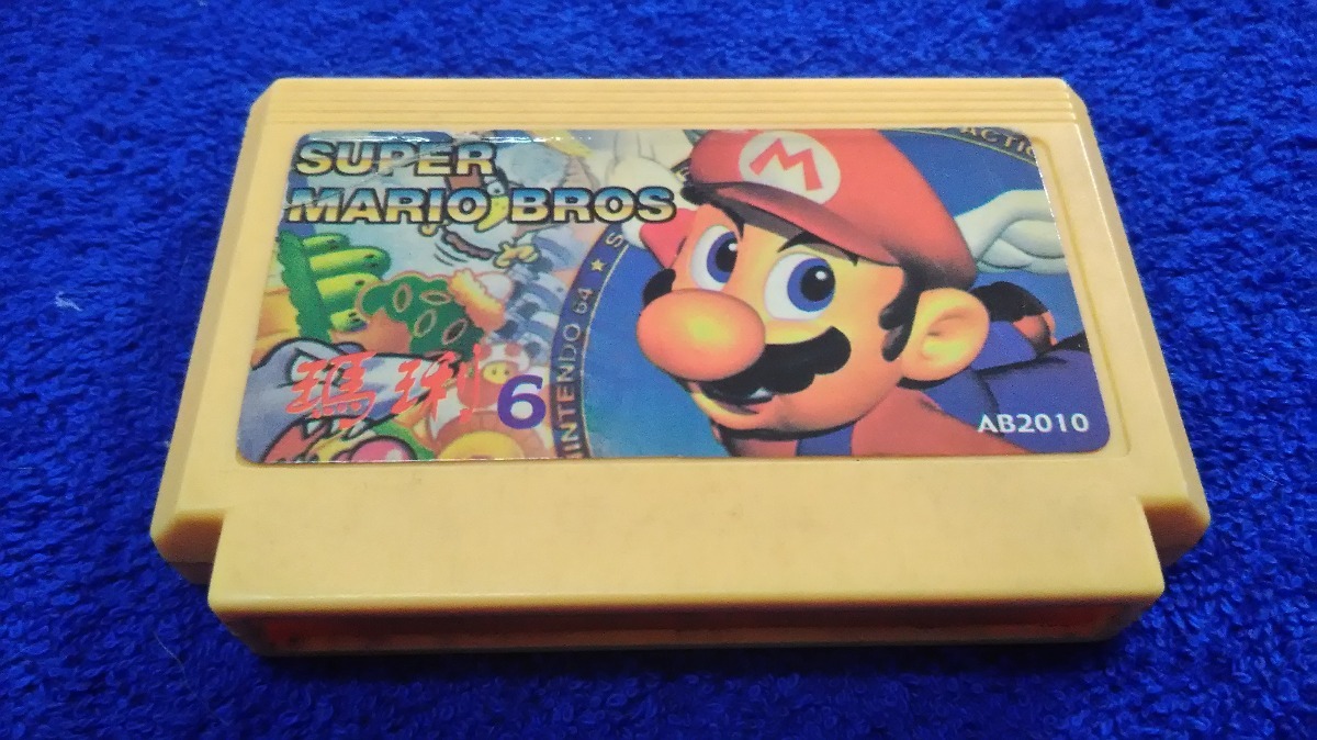 Super Mario Bros 6 Game Cartridge