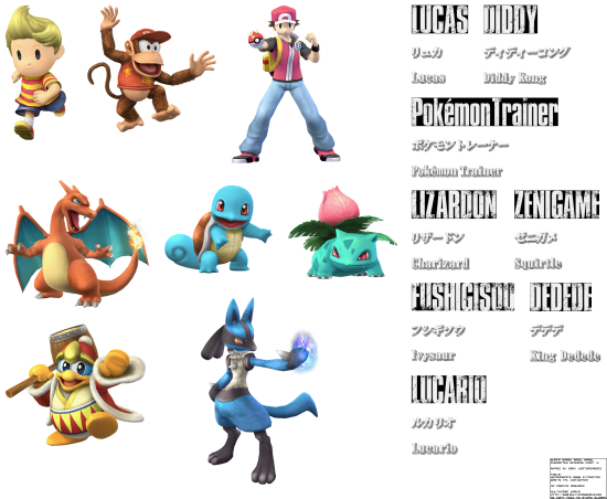 Super Smash Bros Brawl renders character renders 4