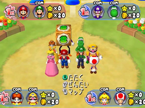 Mario Party 7