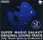 Super Mario Galaxy Platinum Version