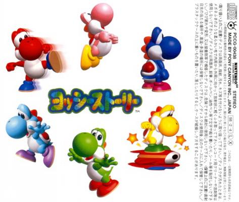Yoshi's Story Back Cover