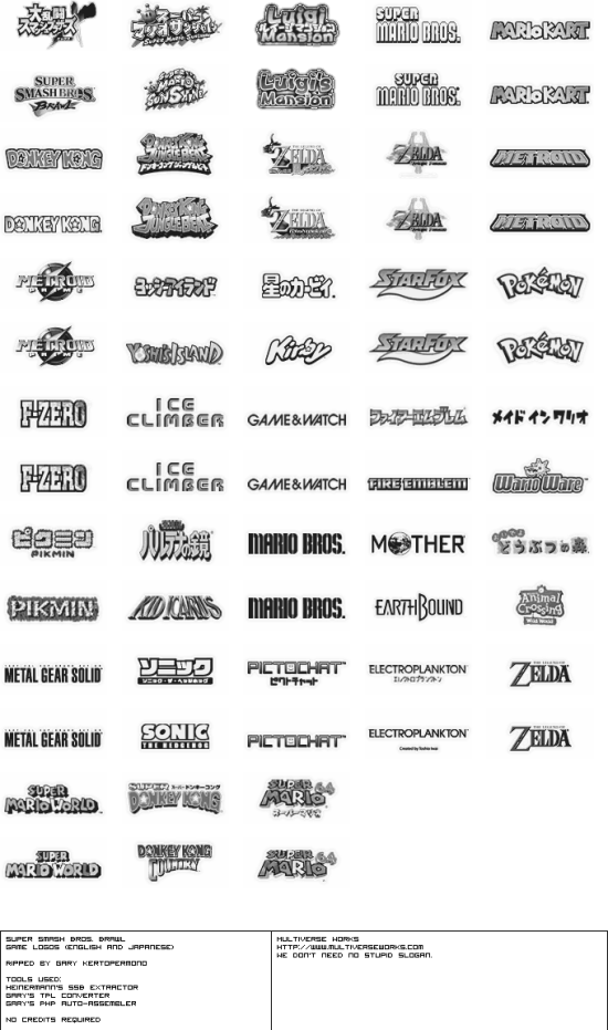 Super Smash Bros Brawl menus game logos